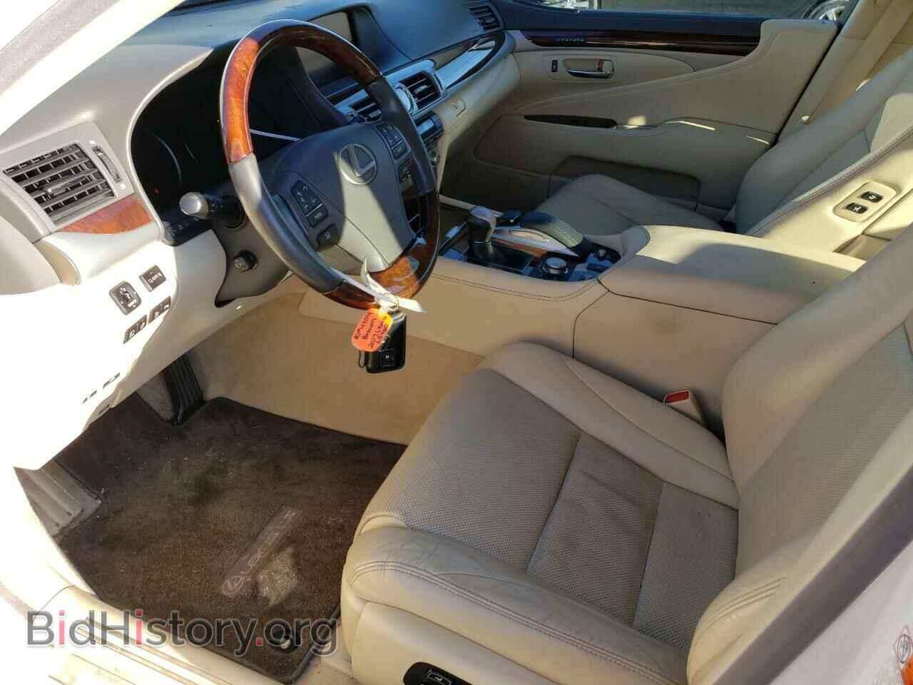 2017 LEXUS LS460 - VIN: JTHBL5EF3H5145363 - Фото 7