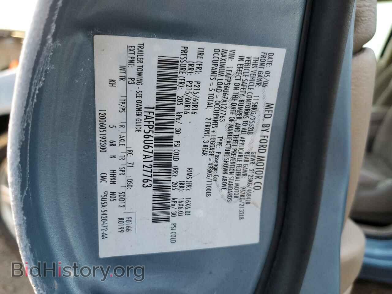 2007 FORD TAURUS - VIN: 1FAFP56U67A127763 - Фото 12