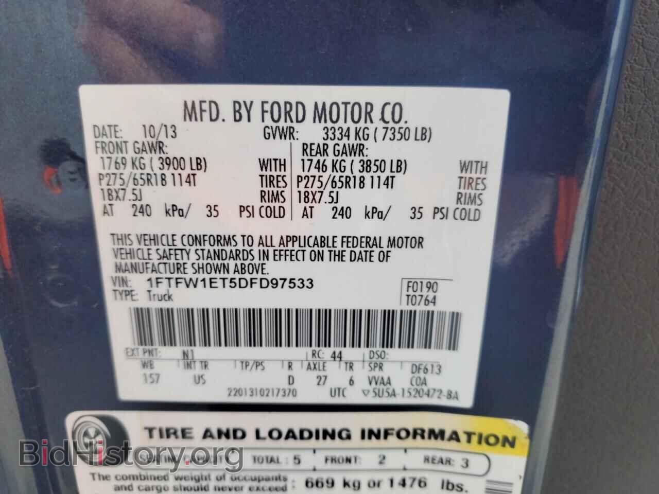2013 FORD F-150 - VIN: 1FTFW1ET5DFD97533 - Фото 12
