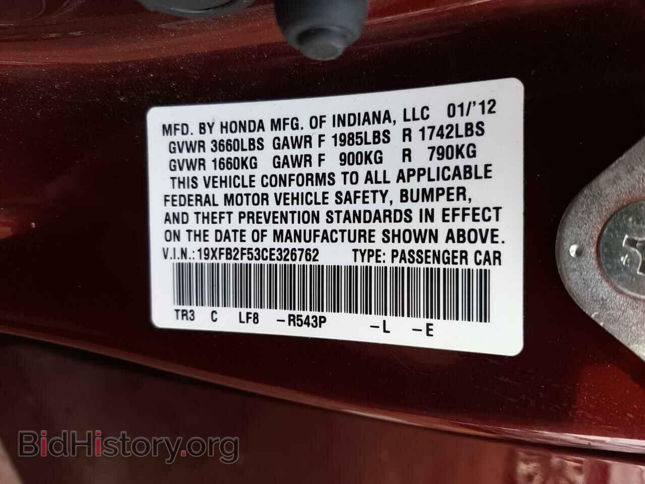 2012 HONDA CIVIC - VIN: 19XFB2F53CE326762 - Фото 12