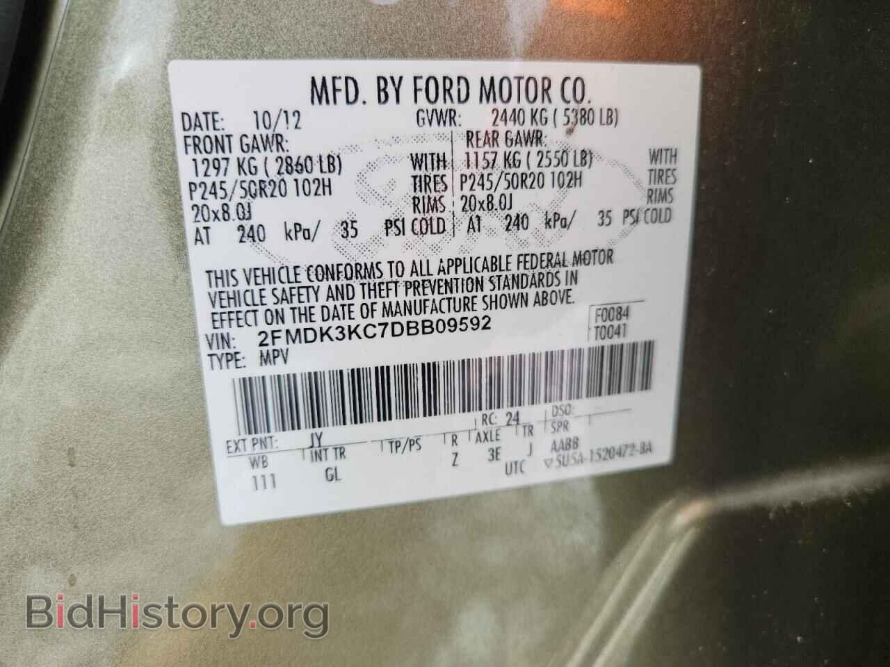 2013 FORD EDGE - VIN: 2FMDK3KC7DBB09592 - Фото 13