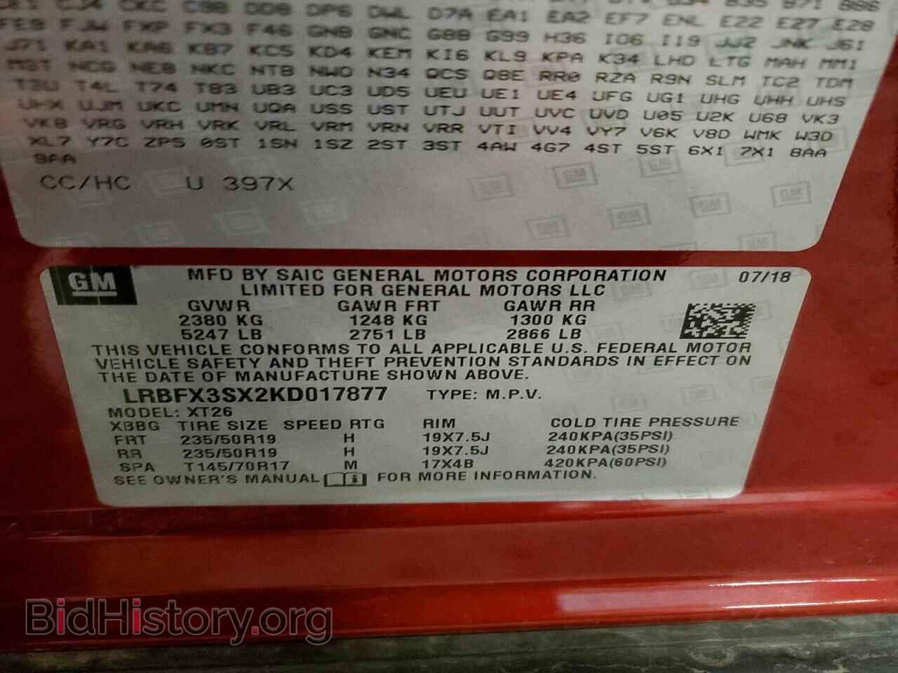 2019 BUICK ENVISION - VIN: LRBFX3SX2KD017877 - Фото 13