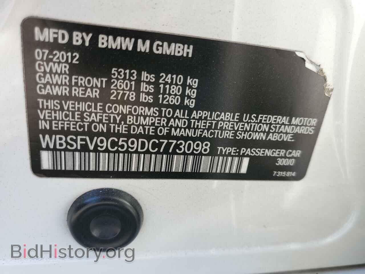 2013 BMW M5 - VIN: WBSFV9C59DC773098 - Фото 12