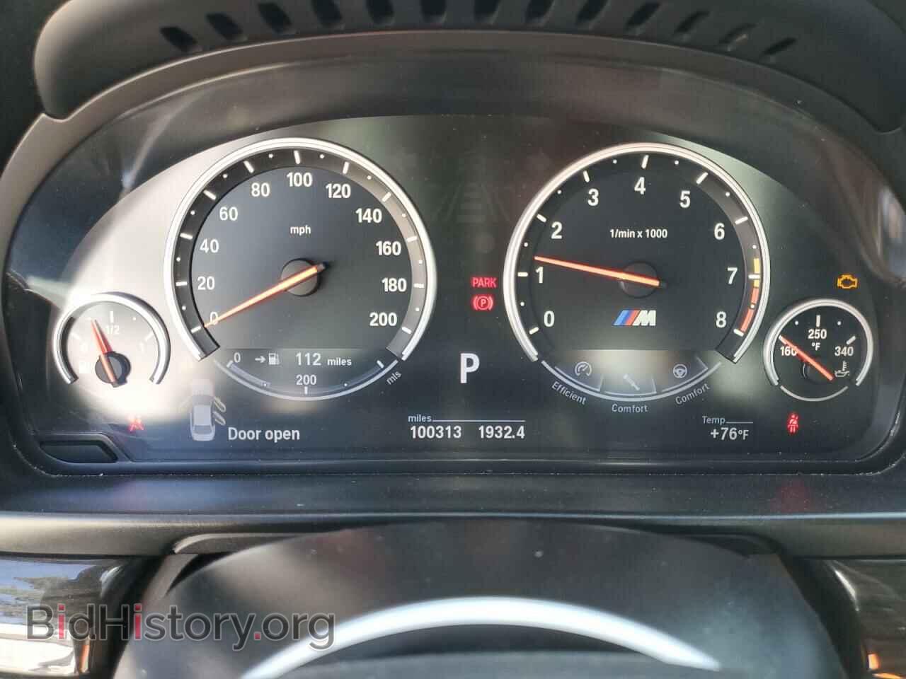 2013 BMW M5 - VIN: WBSFV9C59DC773098 - Фото 9