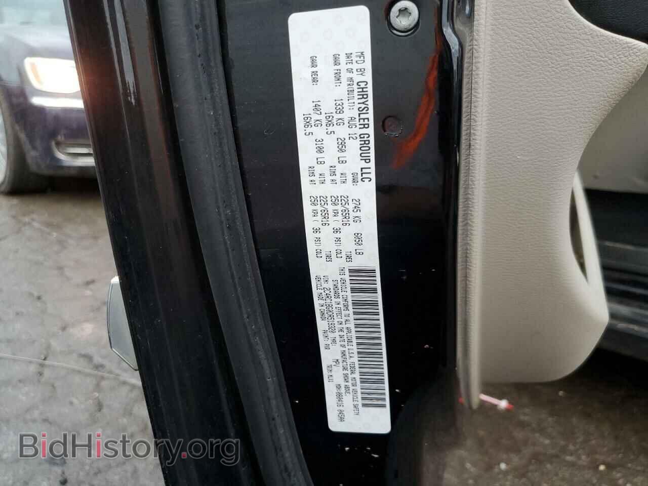 2013 CHRYSLER MINIVAN - VIN: 2C4RC1BG0DR519320 - Фото 13