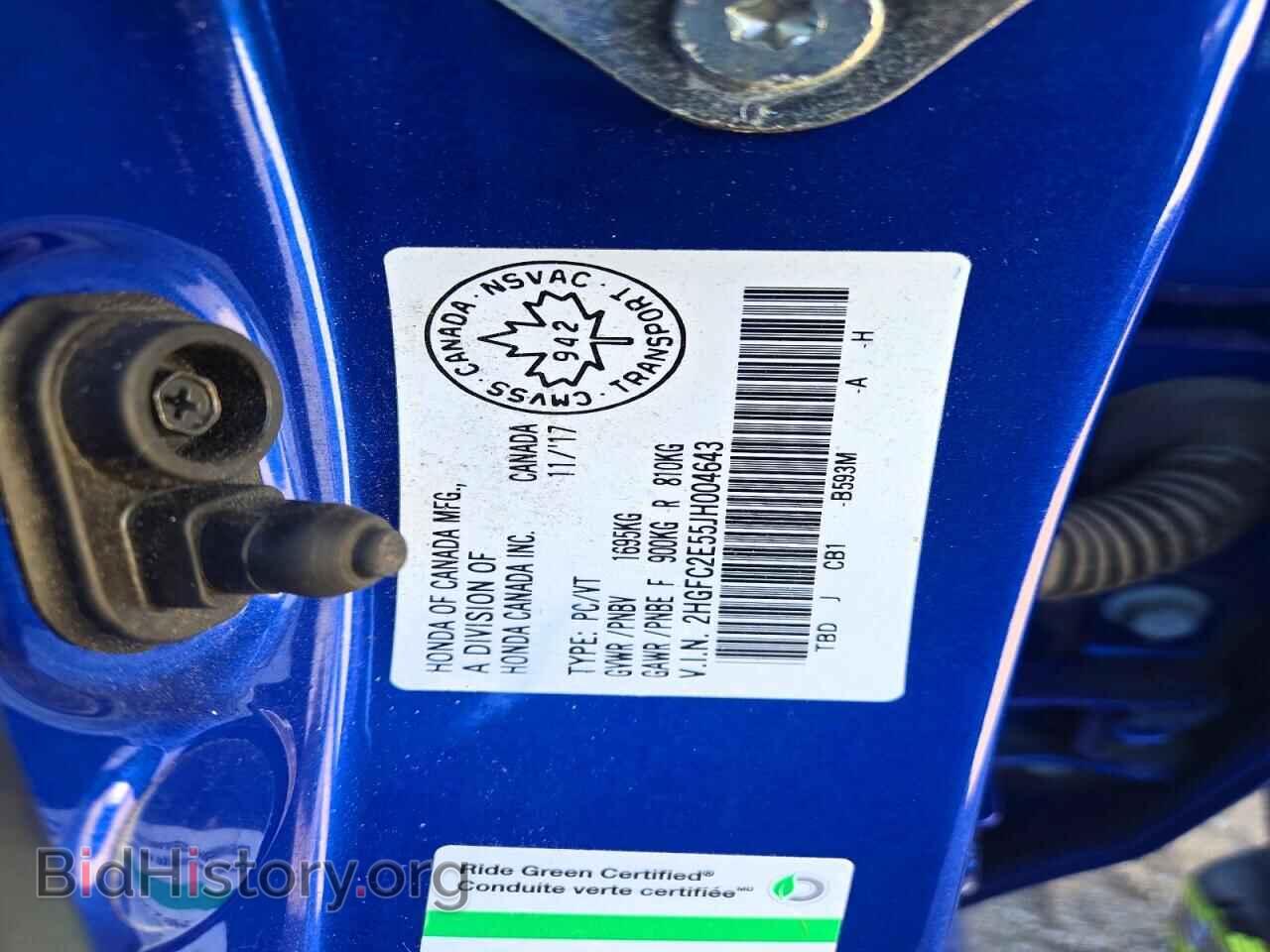 2018 HONDA CIVIC - VIN: 2HGFC2E55JH004643 - Фото 13