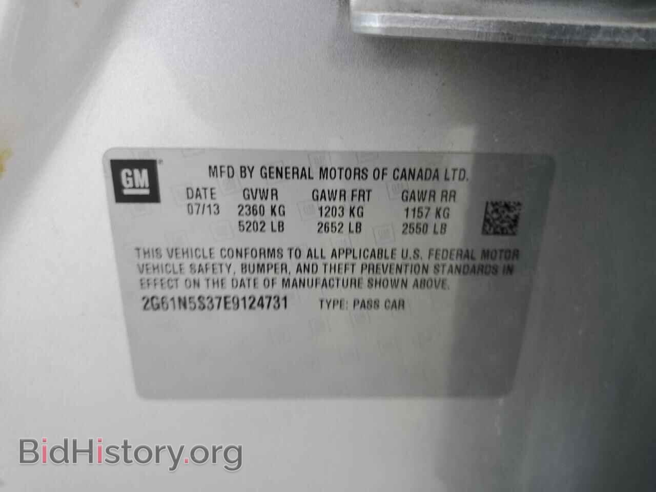 2014 CADILLAC XTS - VIN: 2G61N5S37E9124731 - Фото 12