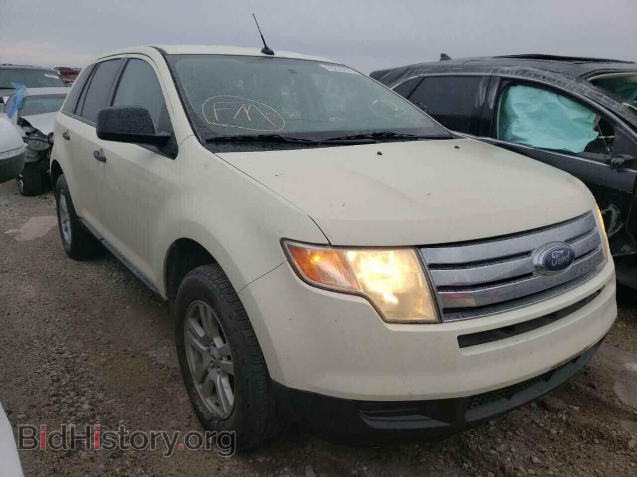Фотография 2FMDK36C97BB25615 - FORD EDGE 2007