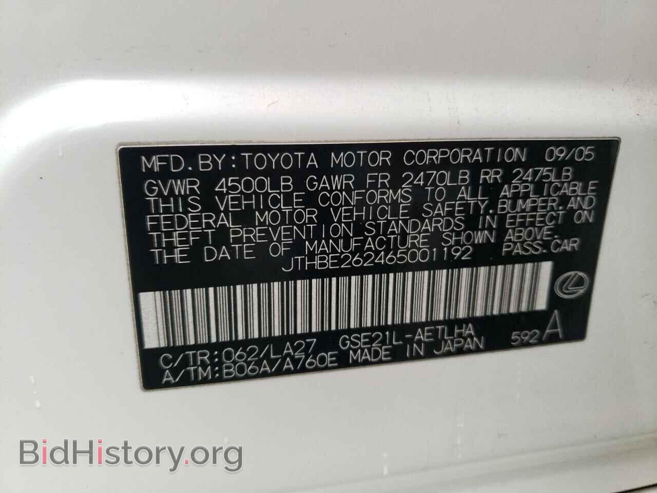 2006 LEXUS IS - VIN: JTHBE262465001192 - Фото 10