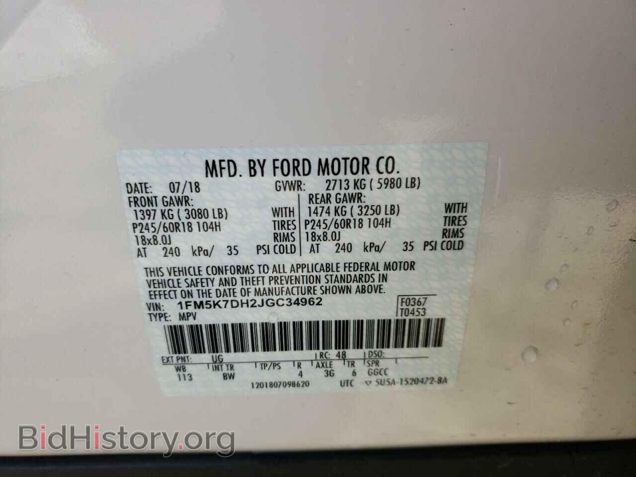 2018 FORD EXPLORER - VIN: 1FM5K7DH2JGC34962 - Фото 10