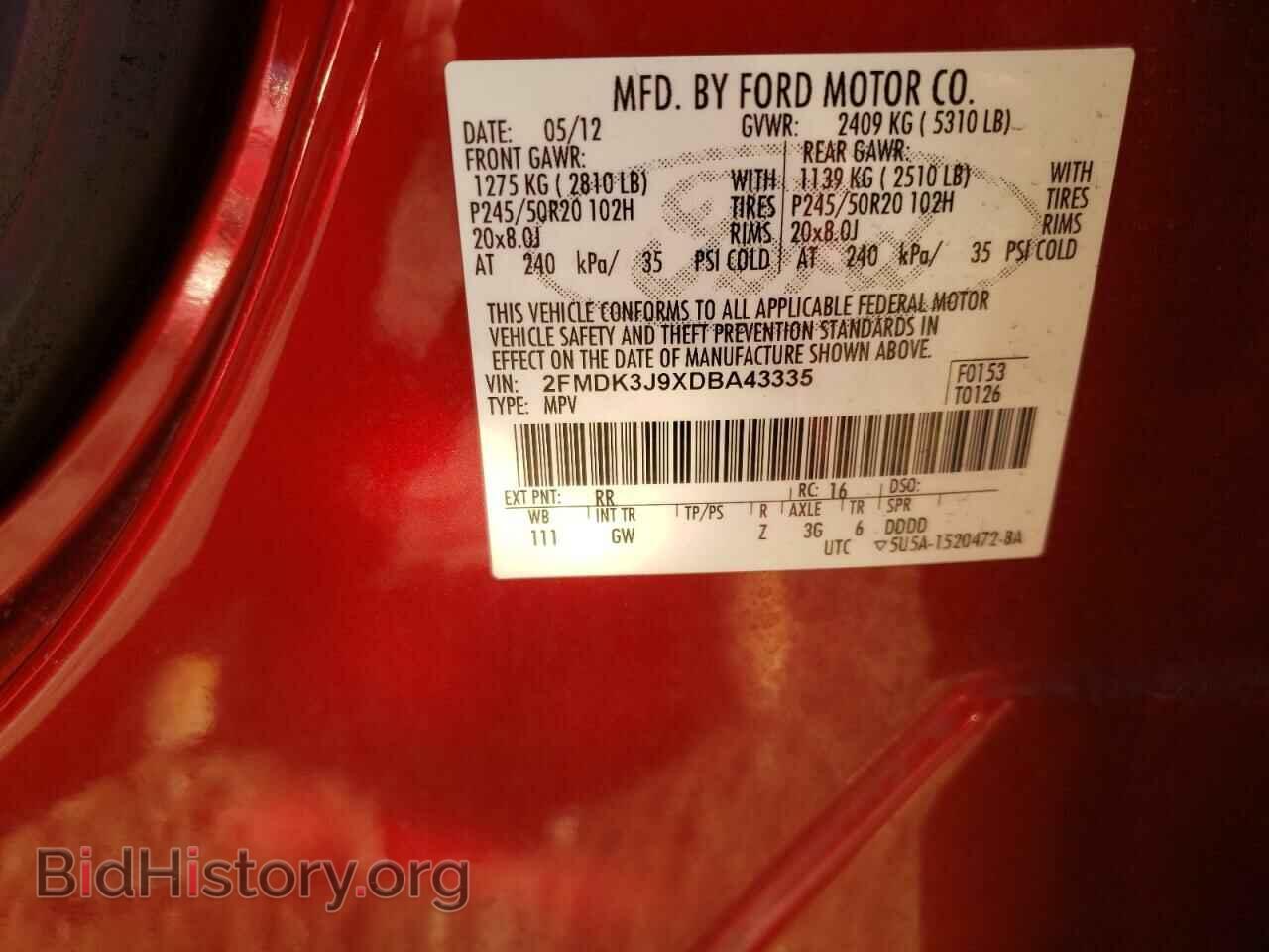 2013 FORD EDGE - VIN: 2FMDK3J9XDBA43335 - Фото 10