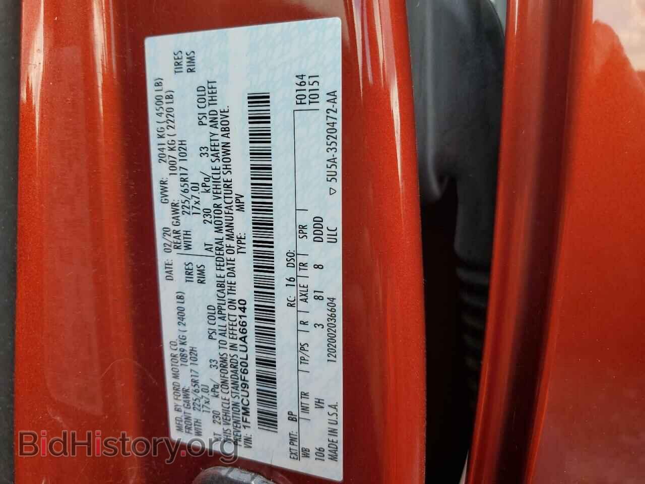 2020 FORD ESCAPE - VIN: 1FMCU9F60LUA66140 - Фото 13