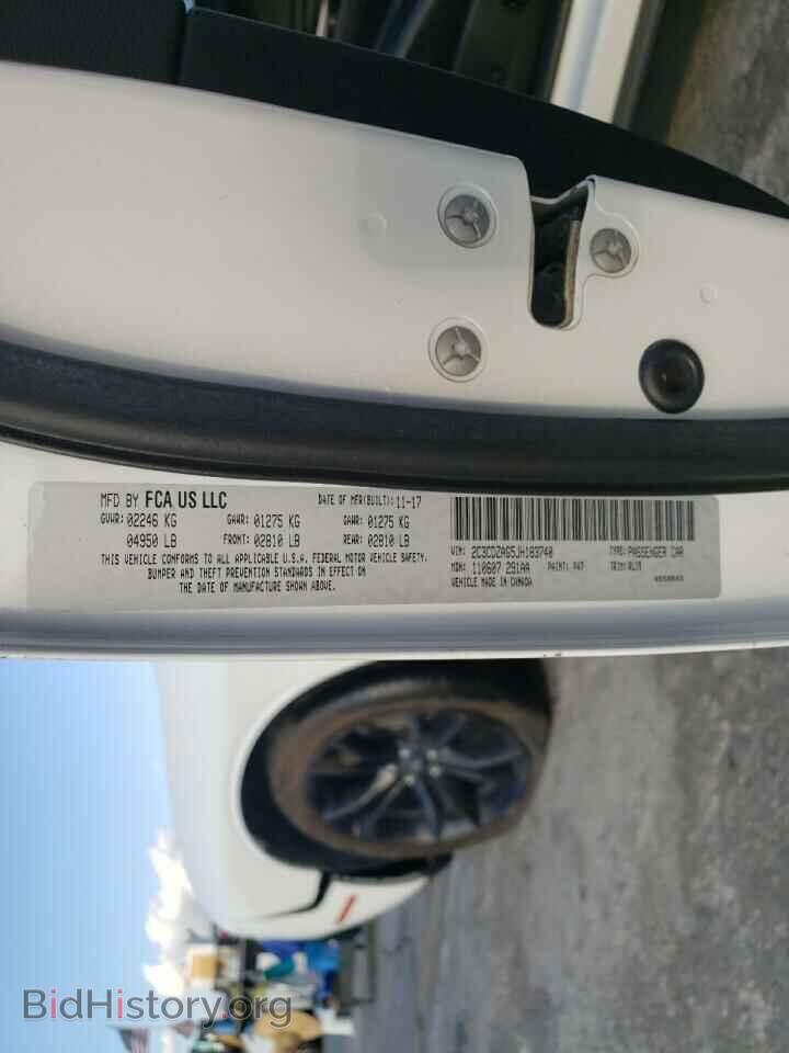 2018 DODGE CHALLENGER - VIN: 2C3CDZAG5JH183740 - Photo 12