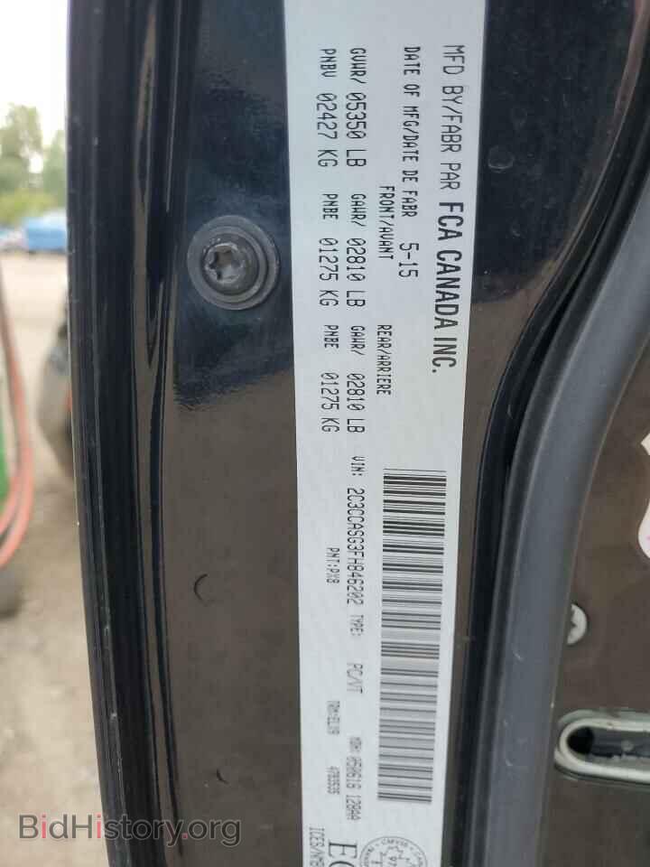 2015 CHRYSLER 300 - VIN: 2C3CCASG3FH846202 - Фото 12