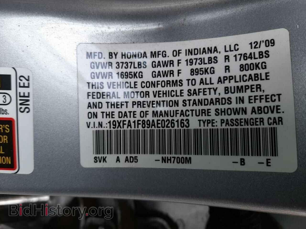 2010 HONDA CIVIC - VIN: 19XFA1F89AE026163 - Фото 10