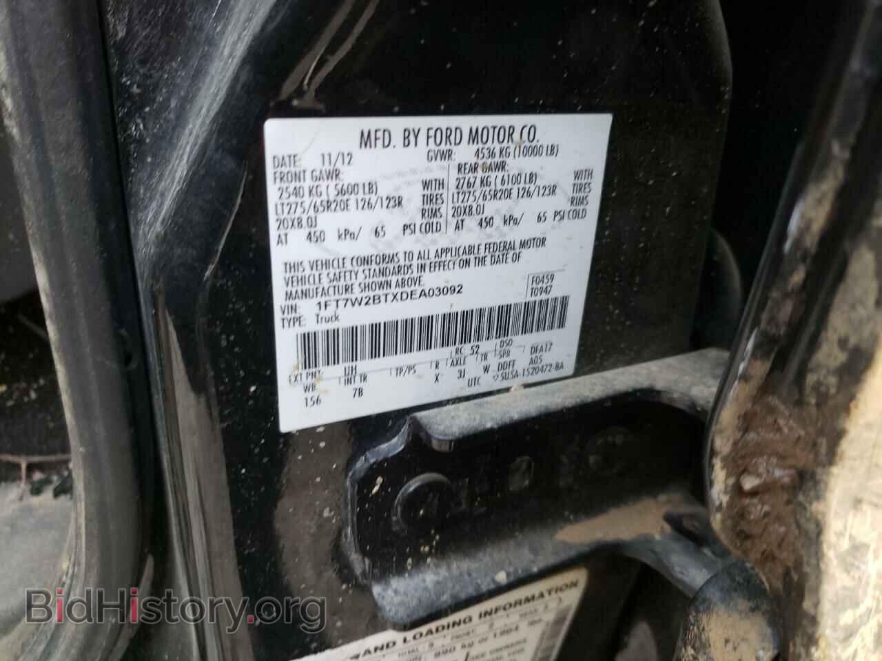 2013 FORD F250 - VIN: 1FT7W2BTXDEA03092 - Фото 13