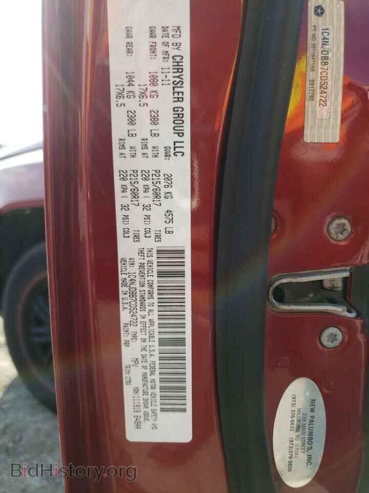 2012 JEEP COMPASS - VIN: 1C4NJDBB7CD524722 - Фото 12