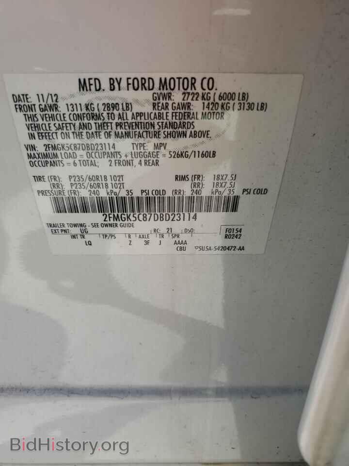 2013 FORD FLEX - VIN: 2FMGK5C87DBD23114 - Фото 13