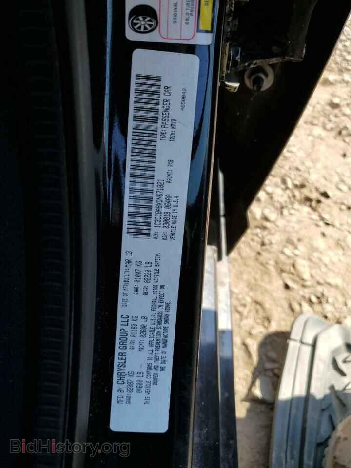 2013 CHRYSLER 200 - VIN: 1C3CCBABXDN671821 - Photo 12