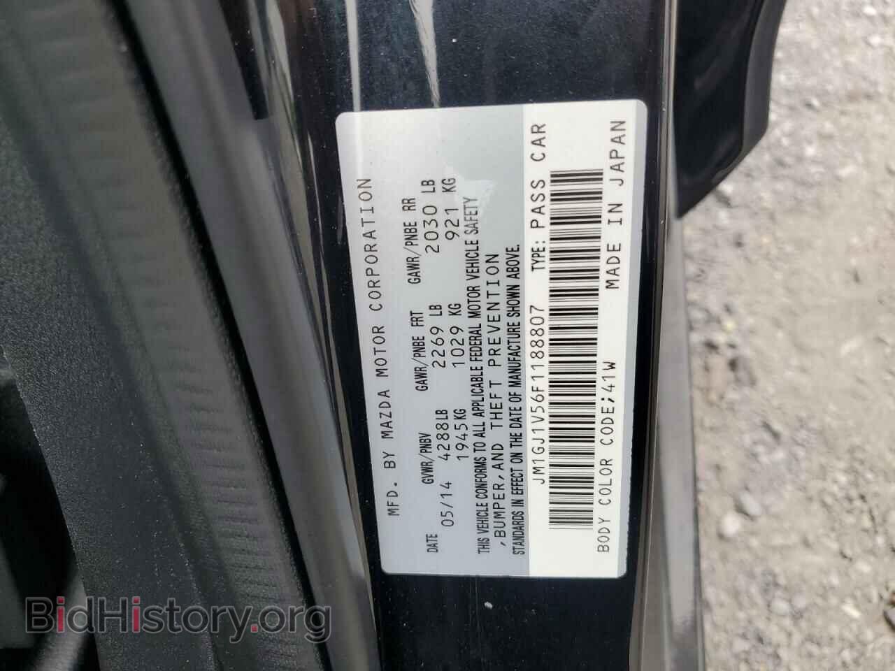 2015 MAZDA 6 - VIN: JM1GJ1V56F1188807 - Фото 12