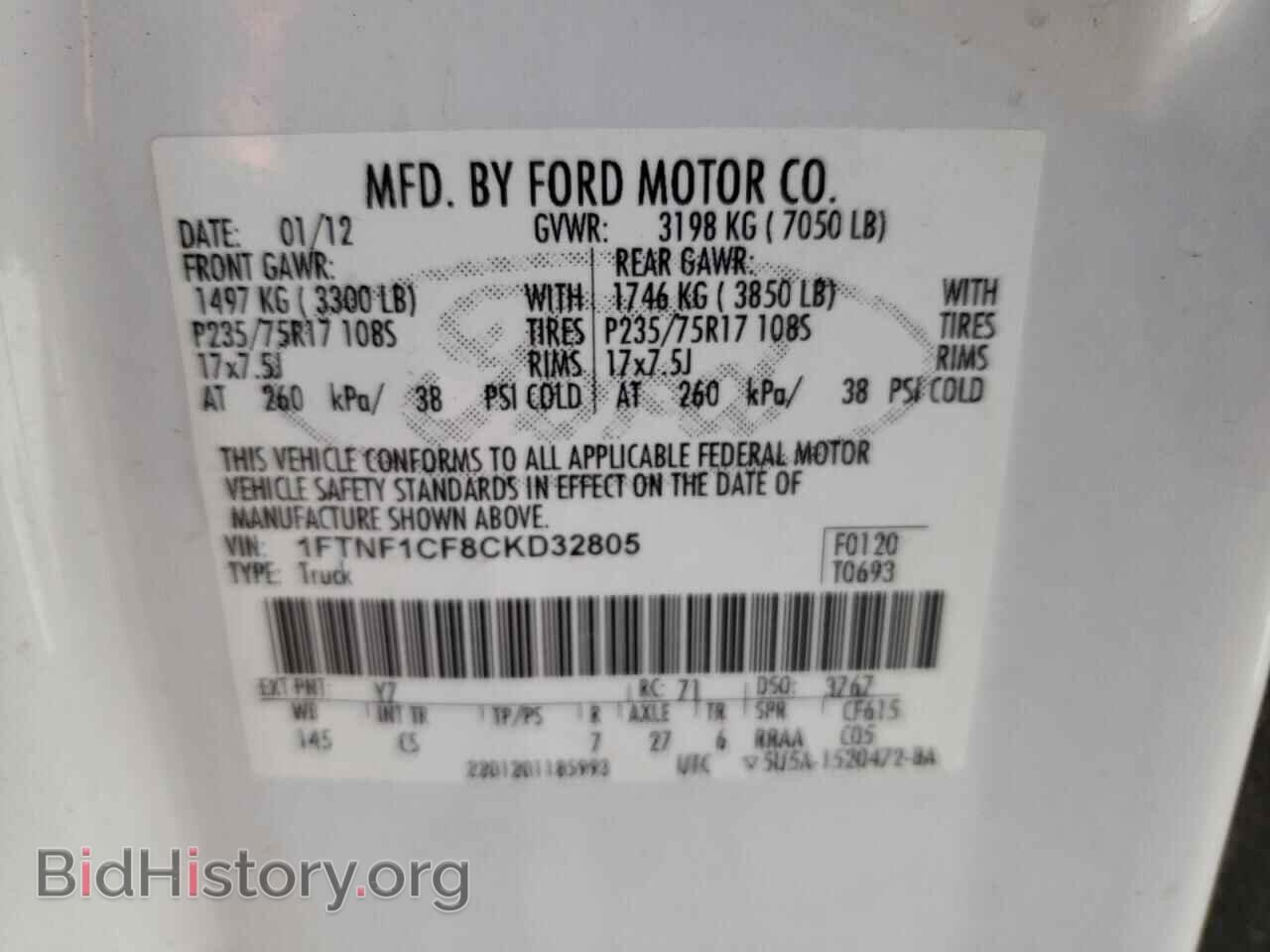 2012 FORD All Models - VIN: 1FTNF1CF8CKD32805 - Photo 10