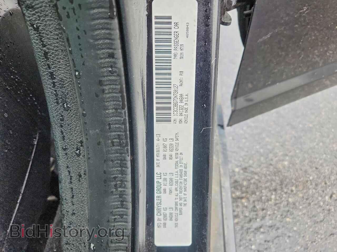 2013 CHRYSLER 200 - VIN: 1C3CCBBG7DN720127 - Photo 12