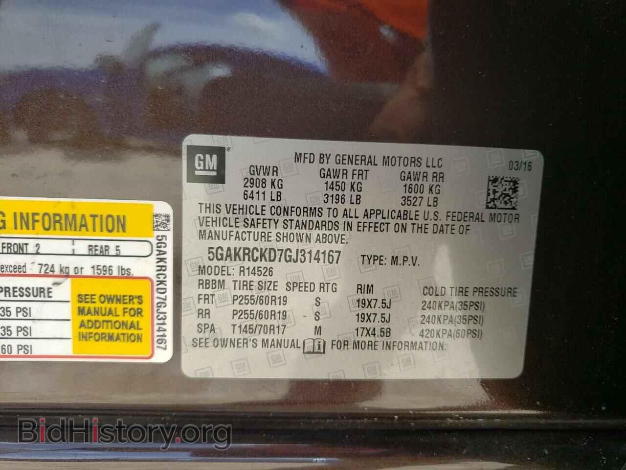 2016 BUICK ENCLAVE - VIN: 5GAKRCKD7GJ314167 - Фото 13