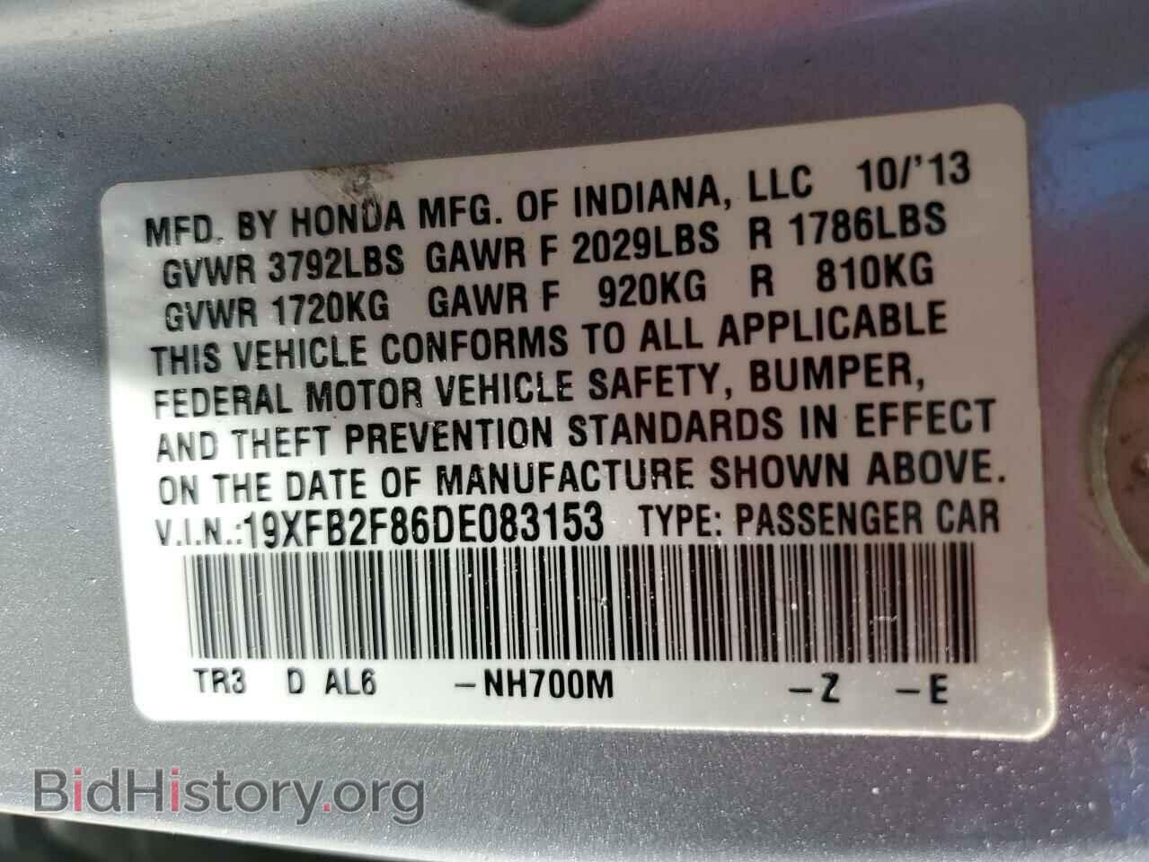 2013 HONDA CIVIC - VIN: 19XFB2F86DE083153 - Фото 12