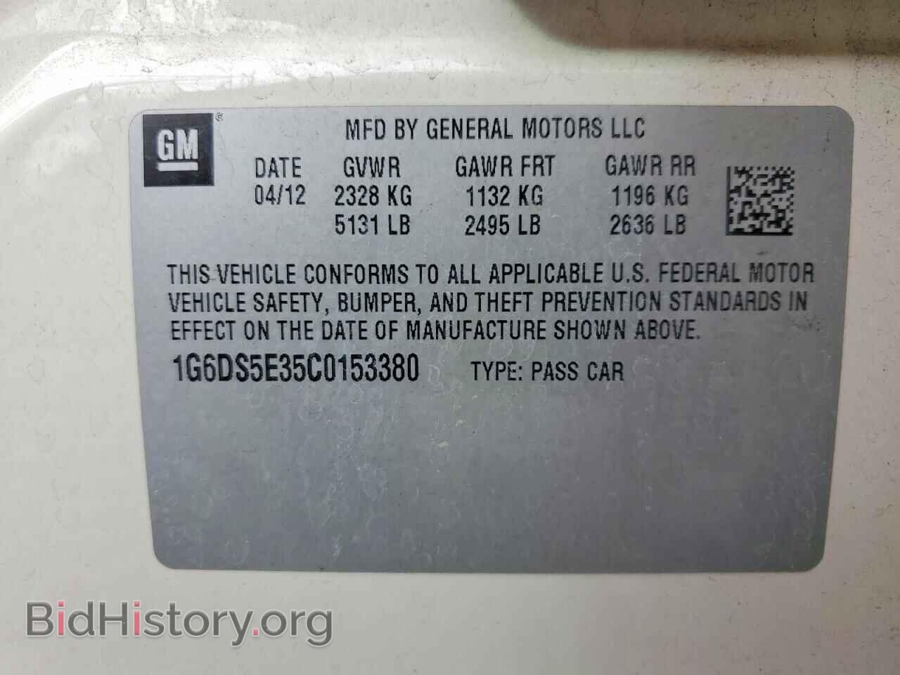 2012 CADILLAC CTS - VIN: 1G6DS5E35C0153380 - Photo 13