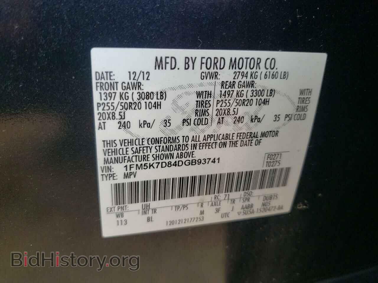 2013 FORD EXPLORER - VIN: 1FM5K7D84DGB93741 - Photo 14