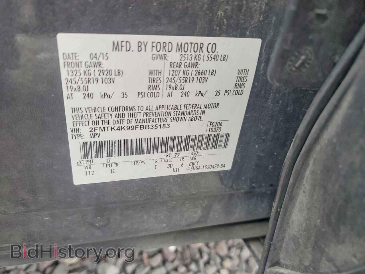 2015 FORD EDGE - VIN: 2FMTK4K99FBB35183 - Photo 12