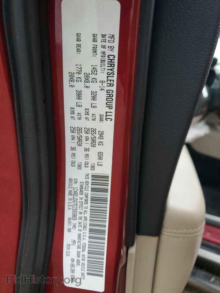 2014 DODGE DURANGO - VIN: 1C4RDJDG7EC593869 - Photo 14