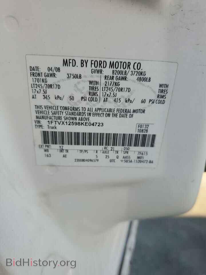 2008 FORD All Models - VIN: 1FTVX12598KE04723 - Фото 12