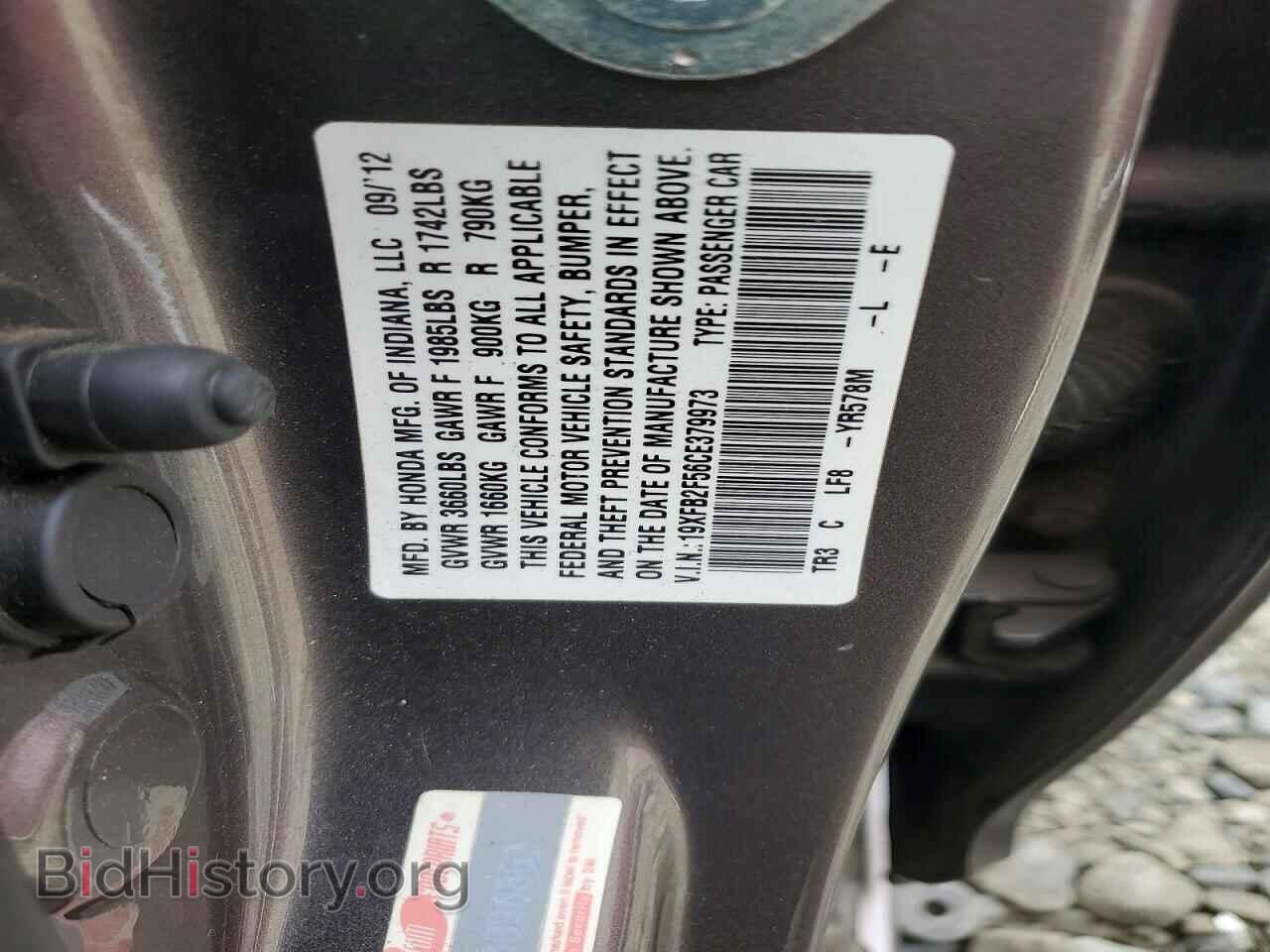 2012 HONDA CIVIC - VIN: 19XFB2F56CE379973 - Фото 12