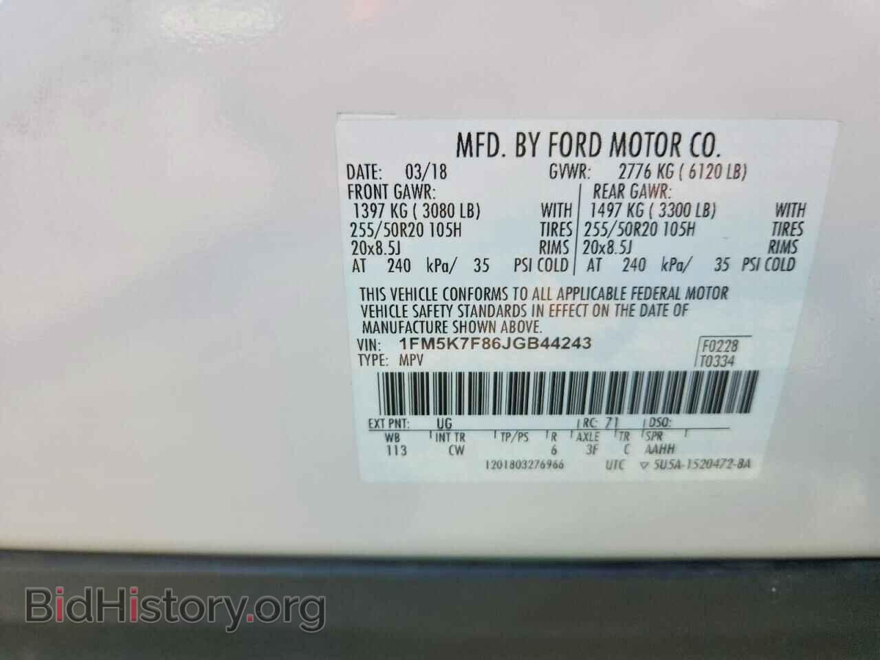 2018 FORD EXPLORER - VIN: 1FM5K7F86JGB44243 - Фото 13