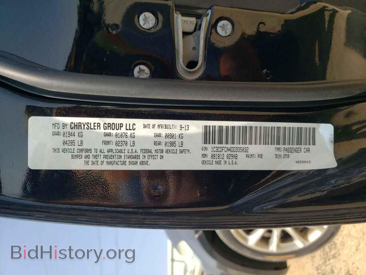 2013 DODGE DART - VIN: 1C3CDFCA4DD335032 - Фото 12