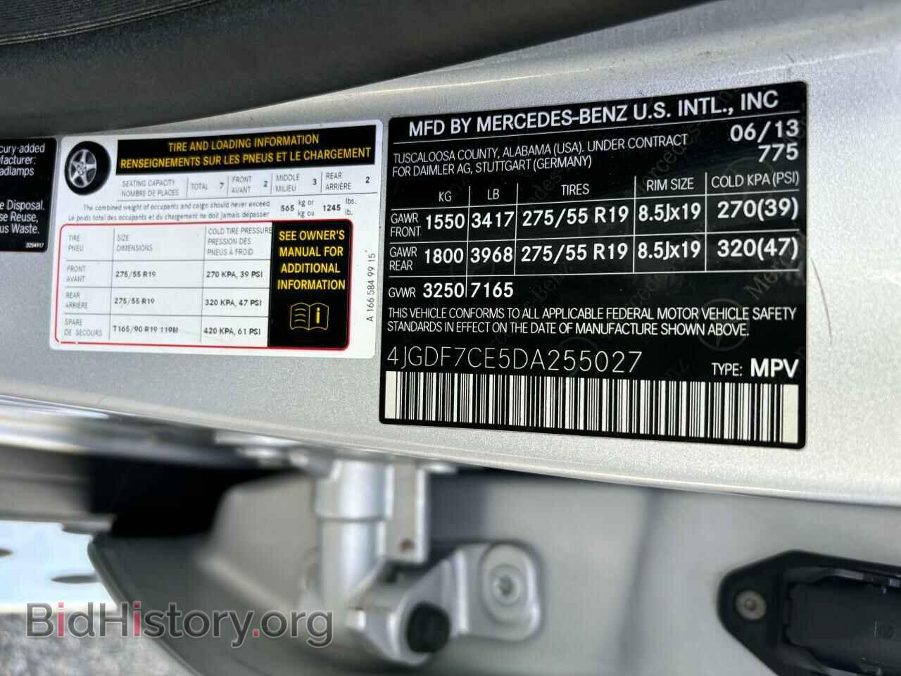 2013 MERCEDES-BENZ GL-CLASS - VIN: 4JGDF7CE5DA255027 - Фото 10