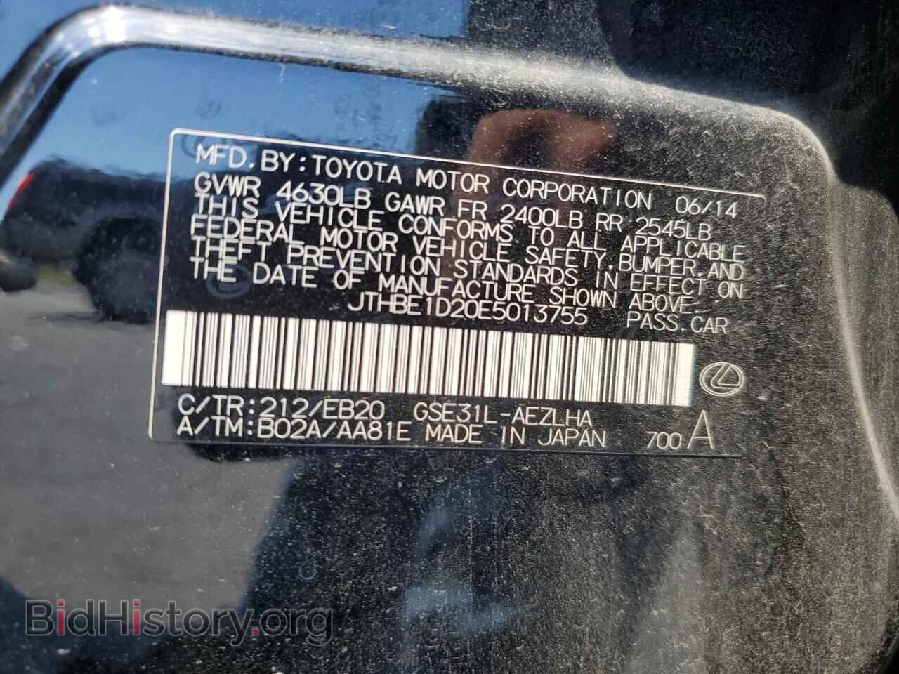 2014 LEXUS IS - VIN: JTHBE1D20E5013755 - Фото 13