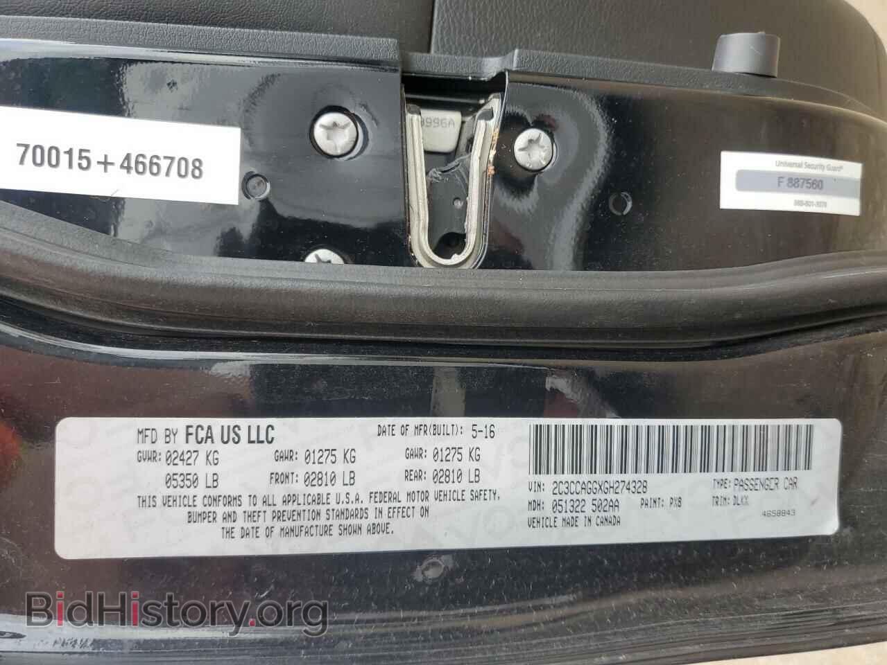 2016 CHRYSLER 300 - VIN: 2C3CCAGGXGH274328 - Фото 13