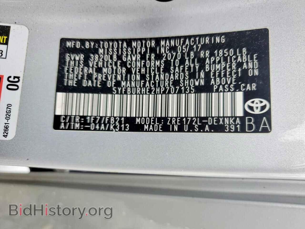 2017 TOYOTA COROLLA - VIN: 5YFBURHE2HP707135 - Фото 13