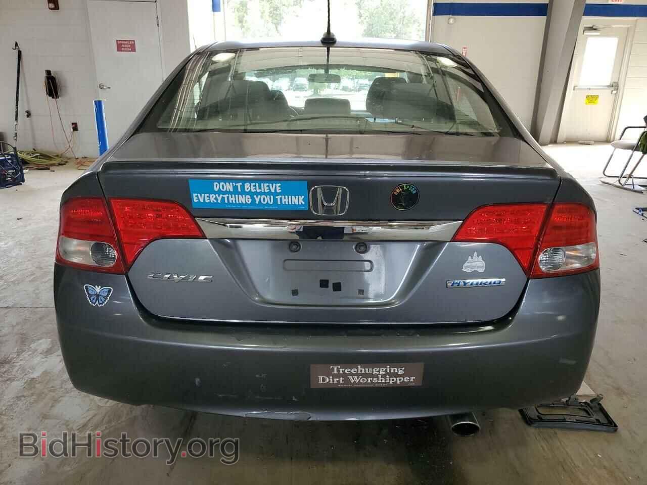 2009 HONDA CIVIC - VIN: JHMFA362X9S006552 - Фото 6