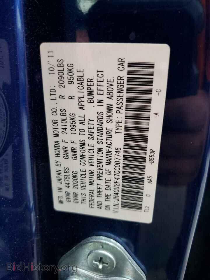 2012 ACURA TSX - VIN: JH4CU2F47CC007746 - Фото 12