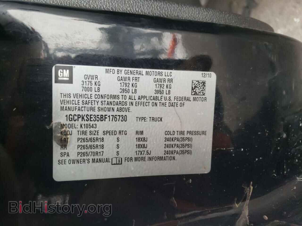 2011 CHEVROLET SILVERADO - VIN: 1GCPKSE35BF176730 - Фото 10