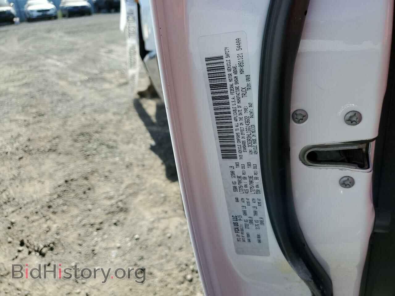 2016 RAM All Models - VIN: 3C63R3HL1GG143622 - Фото 12