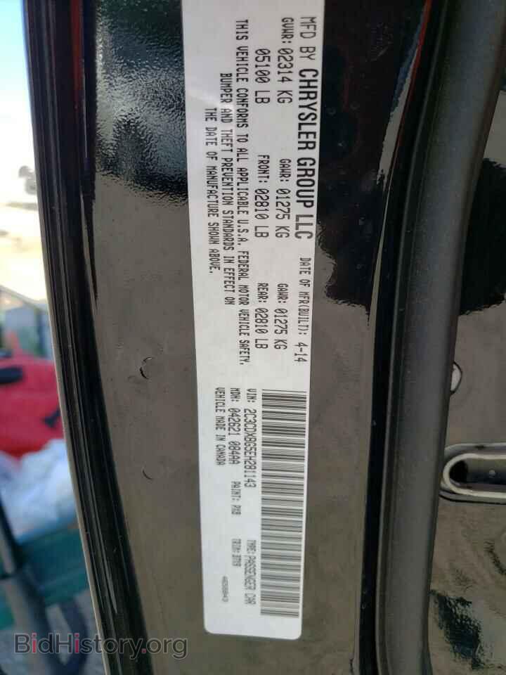2014 DODGE CHARGER - VIN: 2C3CDXBG5EH281143 - Фото 12