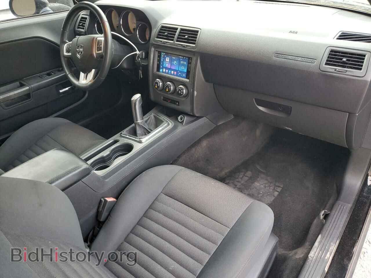 2013 DODGE CHALLENGER - VIN: 2C3CDYBT1DH500763 - Photo 8