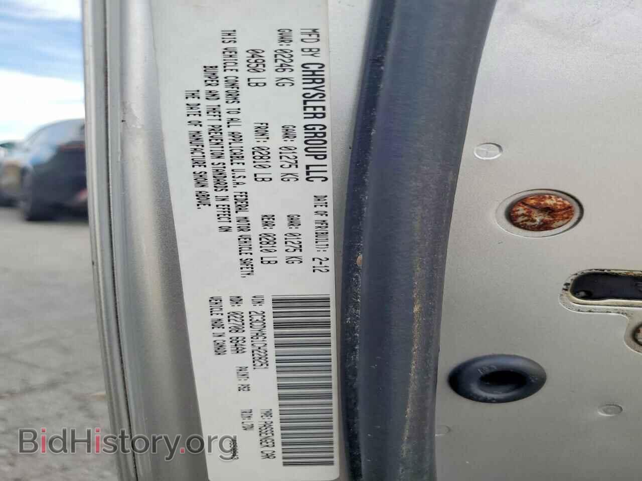 2012 DODGE CHALLENGER - VIN: 2C3CDYAG1CH228251 - Photo 13
