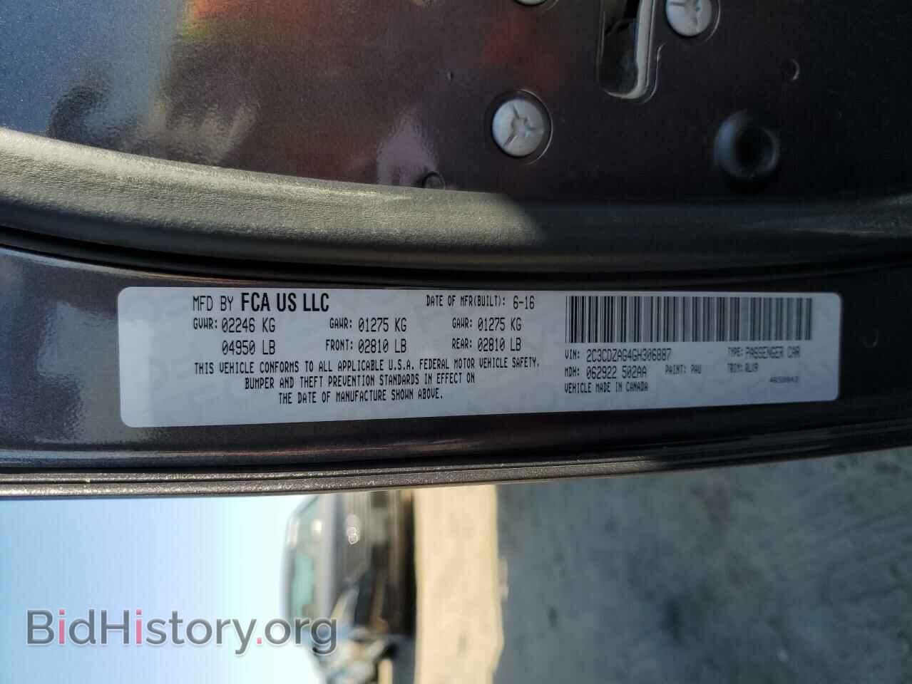 2016 DODGE CHALLENGER - VIN: 2C3CDZAG4GH306887 - Фото 13