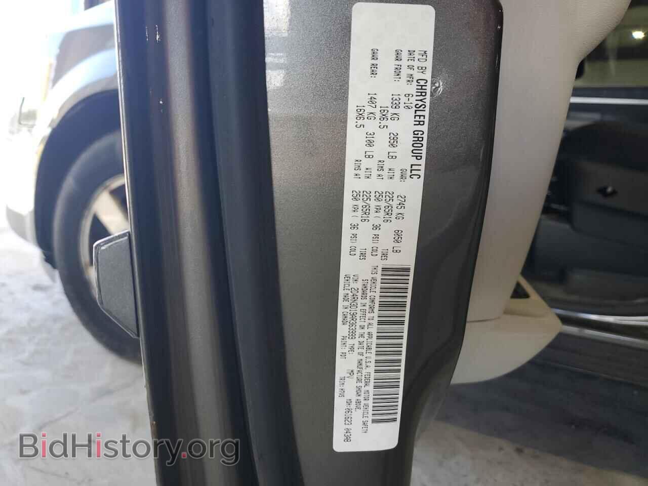 2010 DODGE CARAVAN - VIN: 2D4RN3D19AR363999 - Фото 13