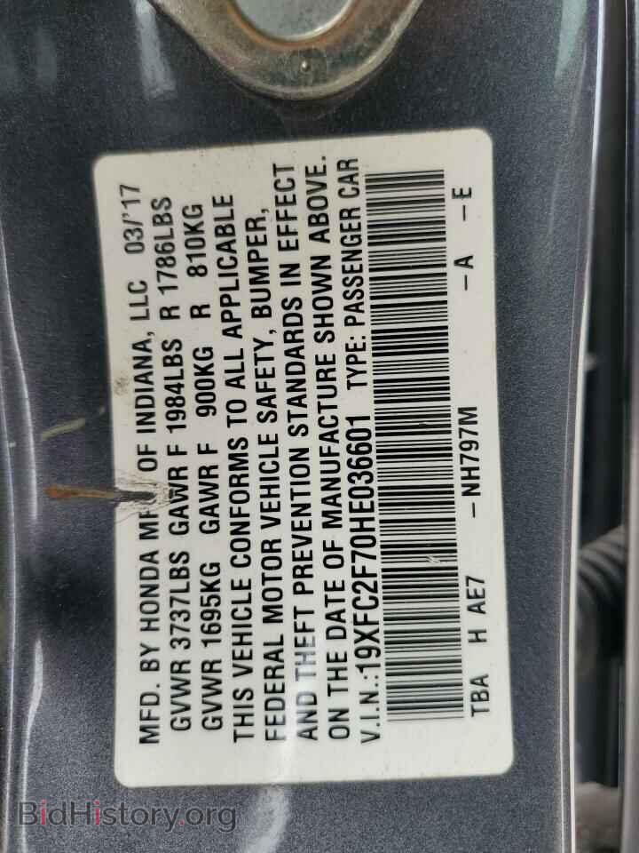 2017 HONDA CIVIC - VIN: 19XFC2F70HE036601 - Фото 13